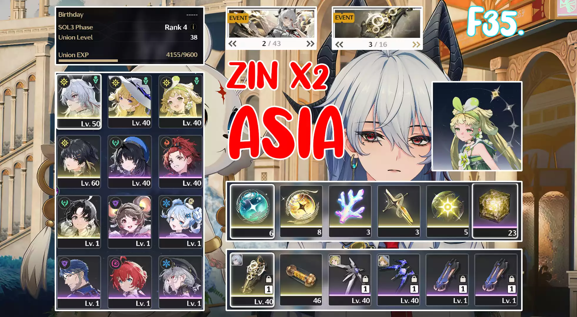 Zani trấn + Phoebe