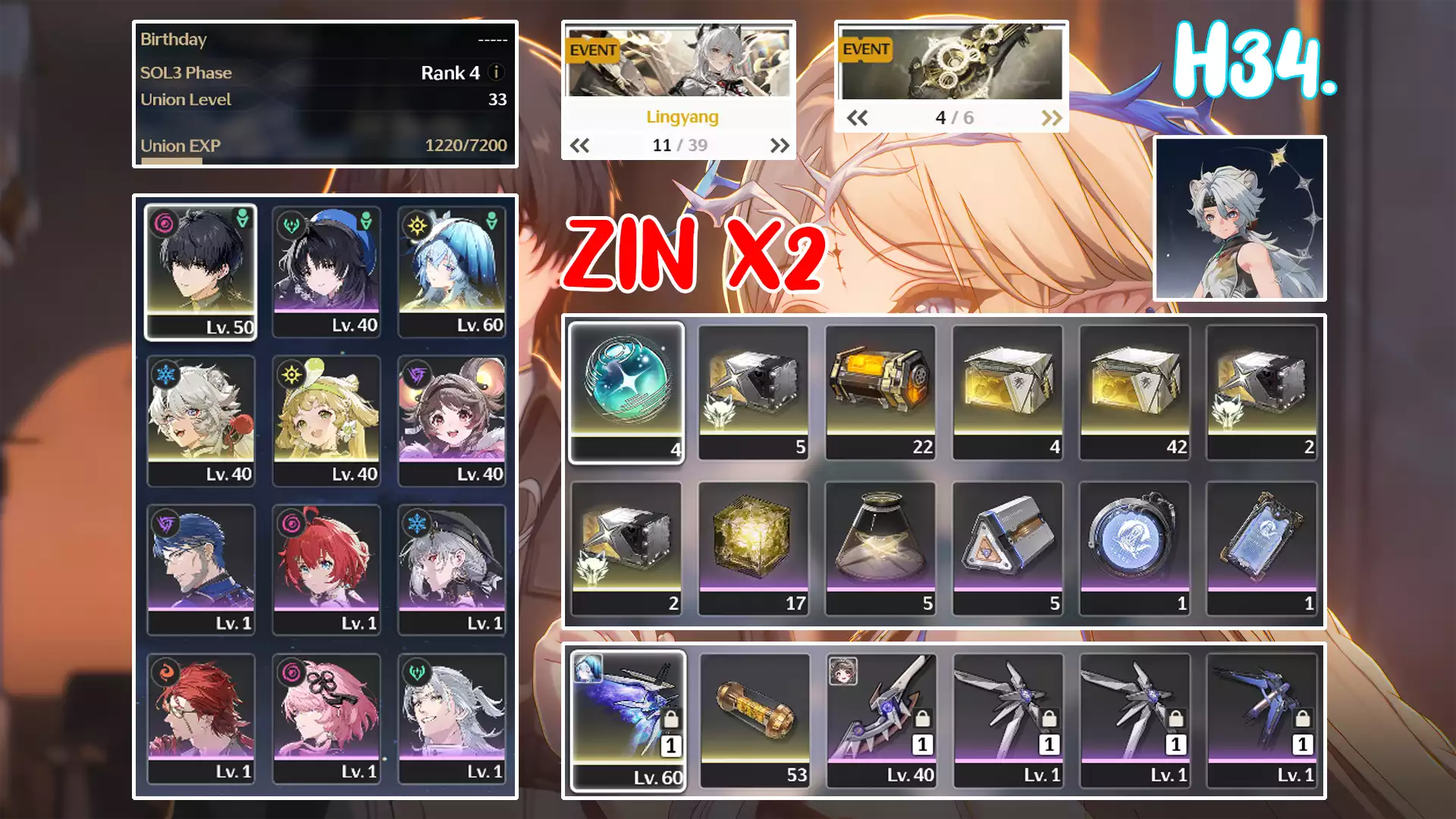 Shorekeeper trấn