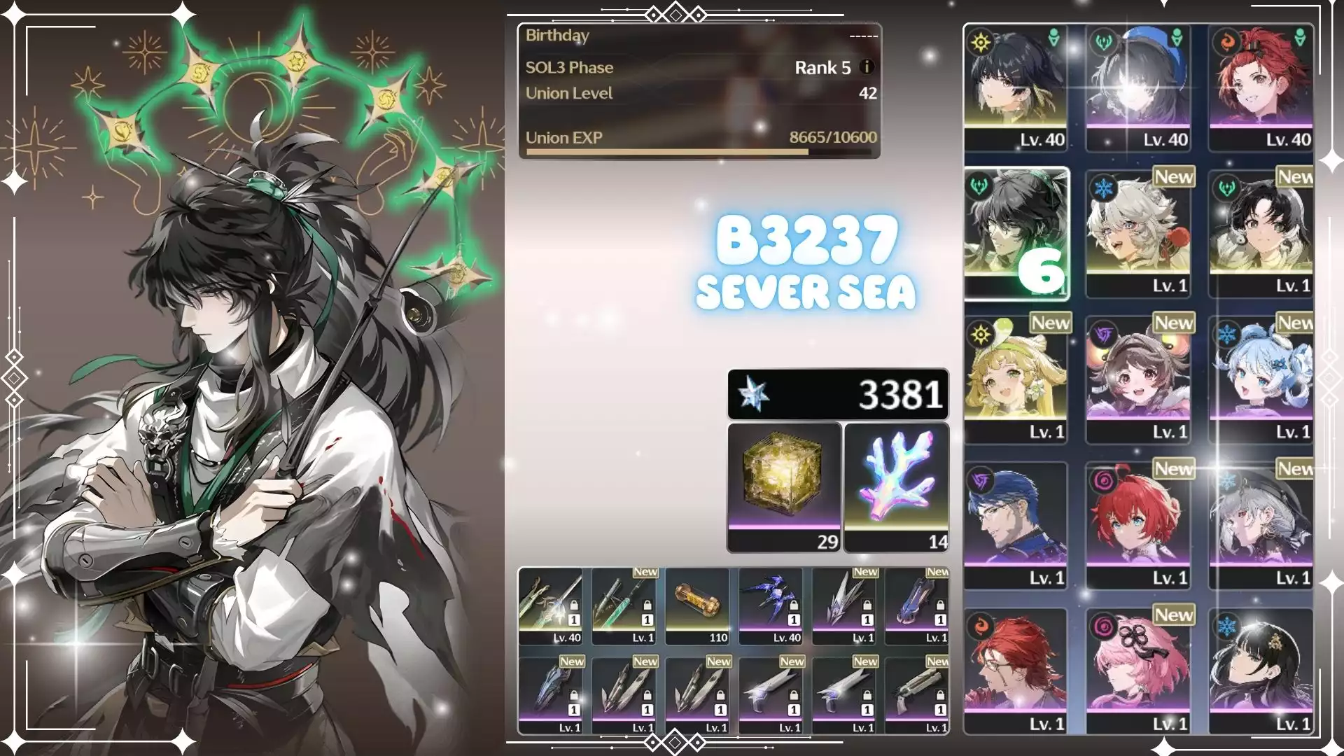 Qiuyan Rc6s1 Cực Hiếm