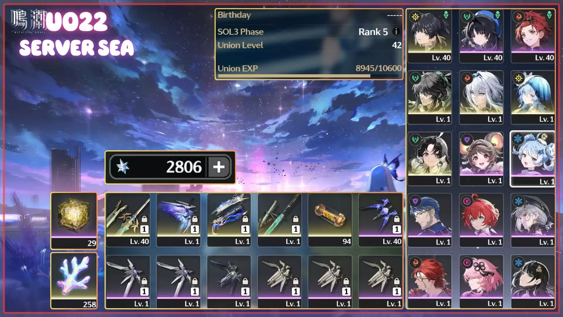 Team Galbrena Pro Max