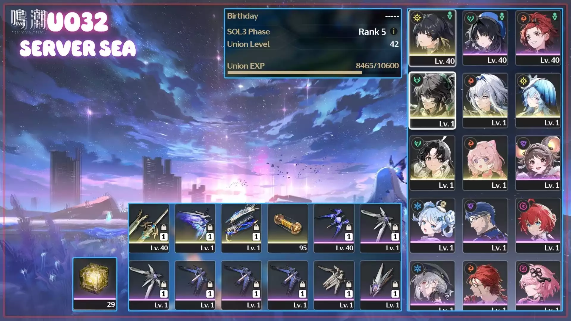 Qiuyan, Galbrena Trấn, Shore Trấn