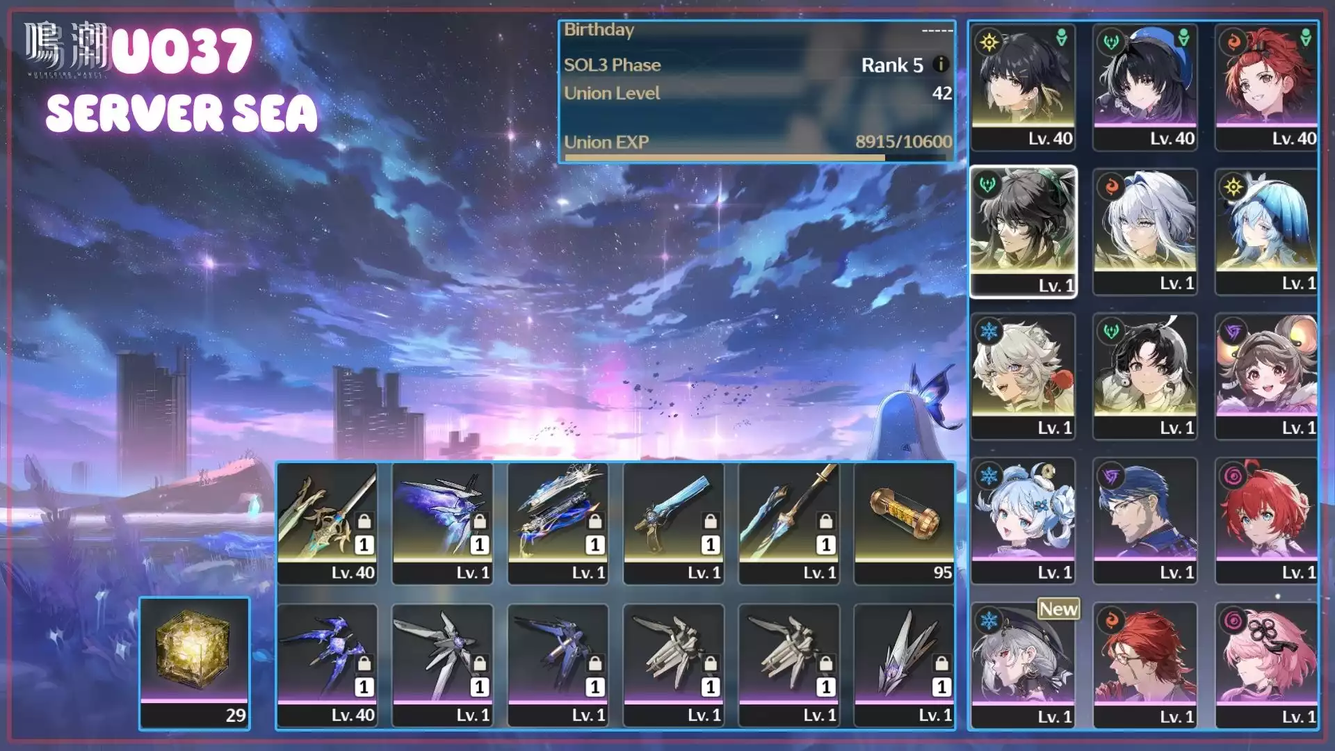 Đôi Khi Trấn Thường Là đủ