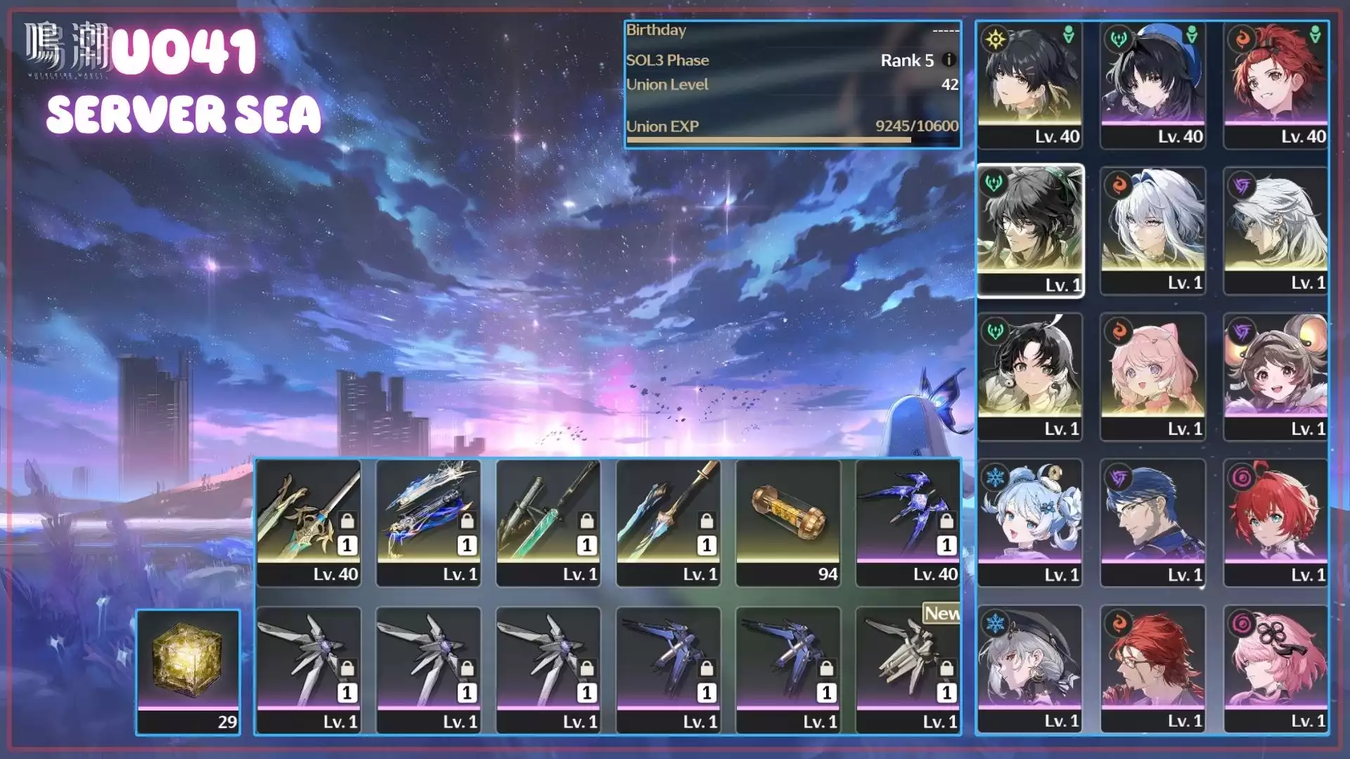 Galbrena Trấn, Qiuyan Trấn