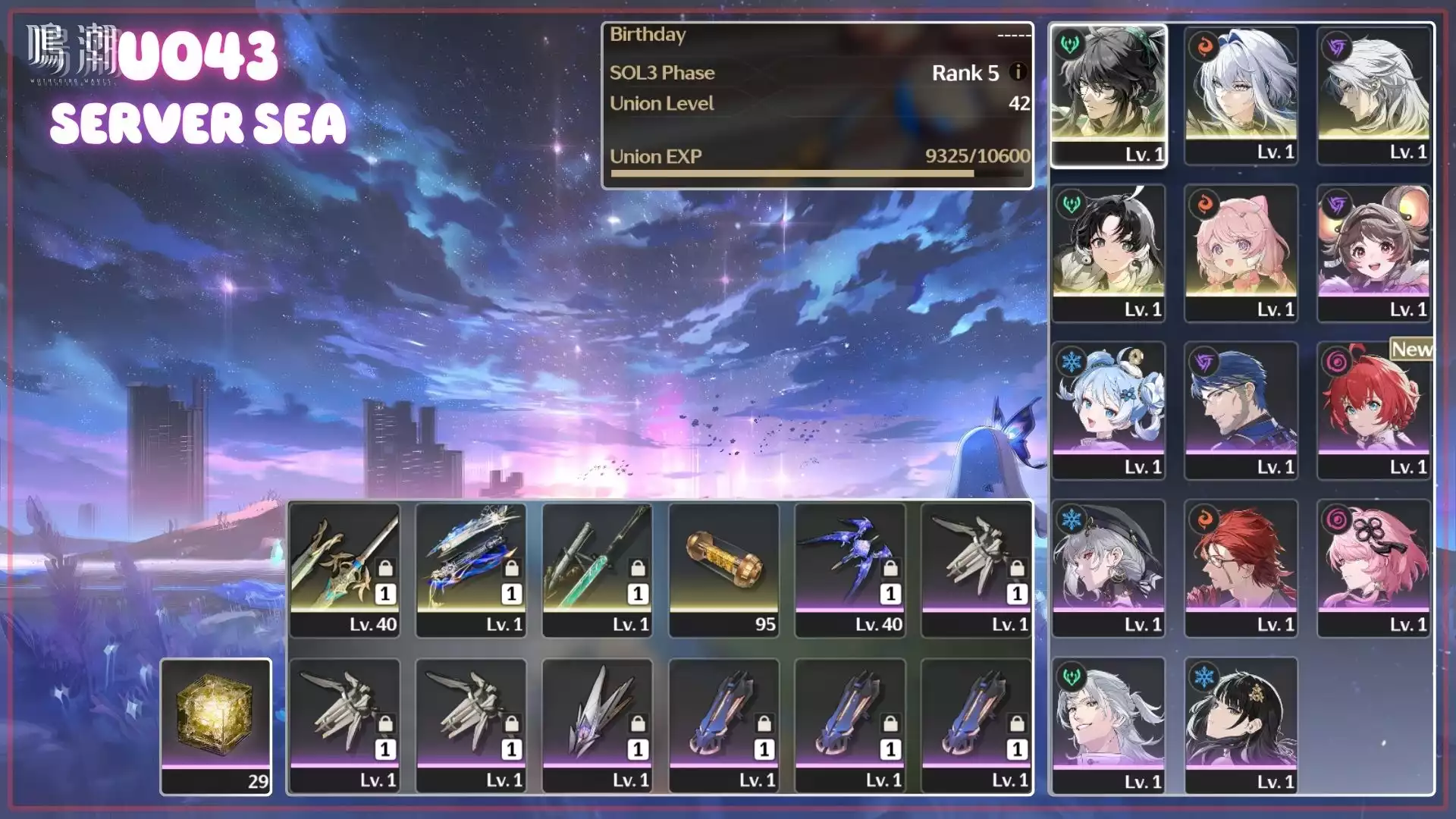 Galbrena Trấn Qiuyan Trấn