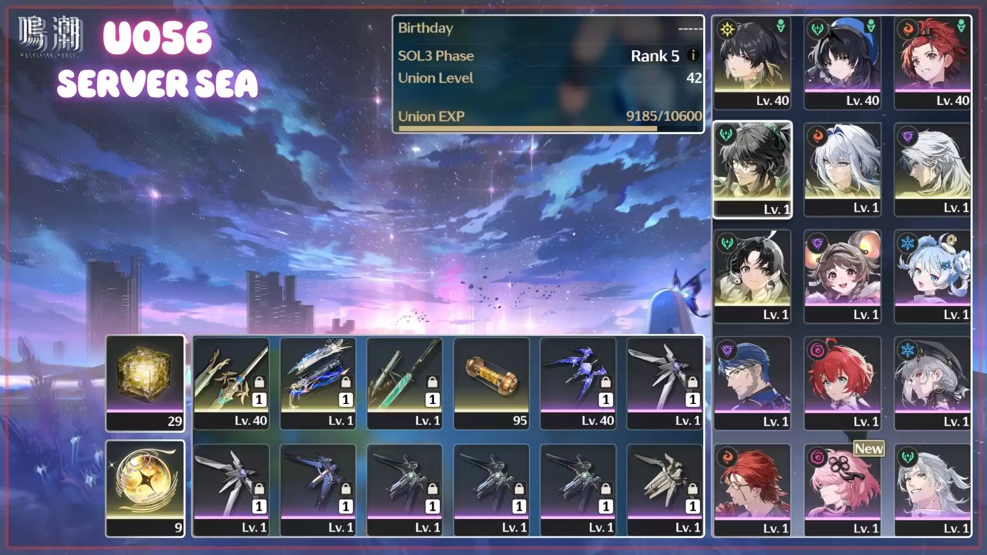 Galbrena Trấn Qiuyan Trấn