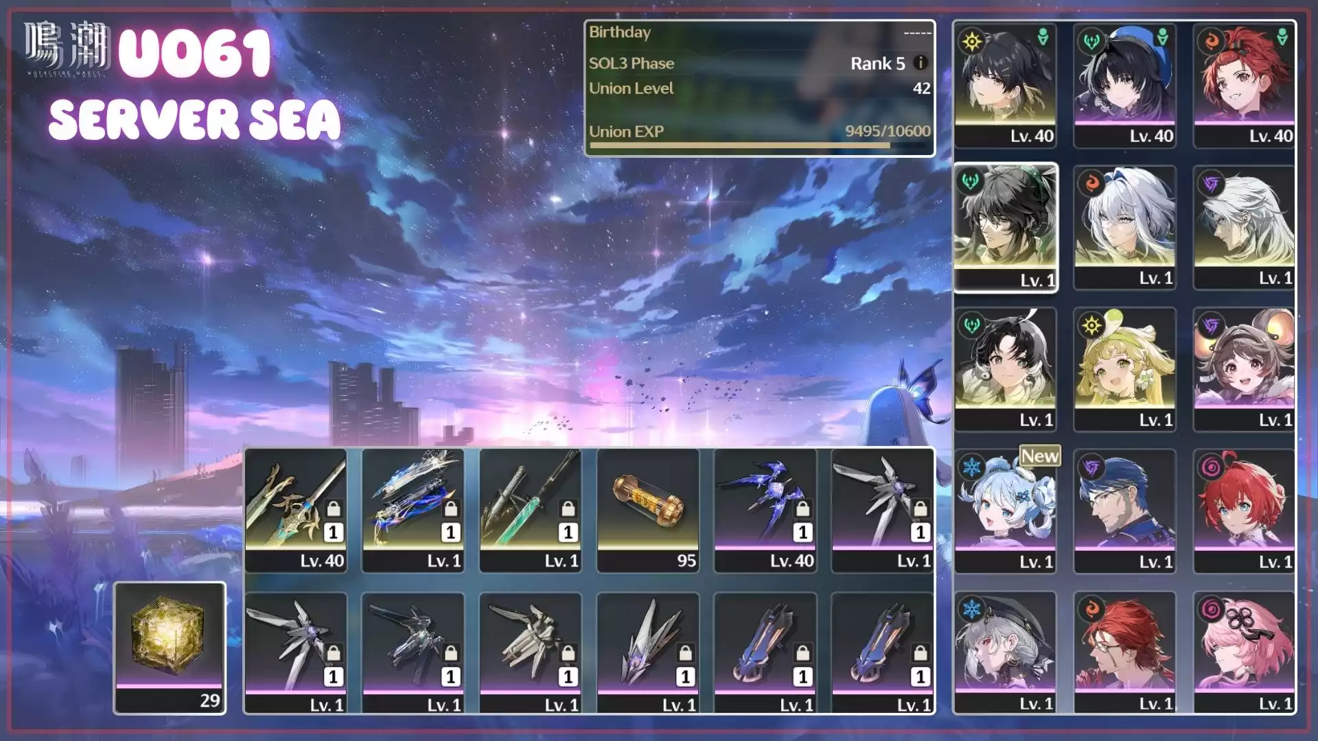 Galbrena Trấn Qiuyan Trấn