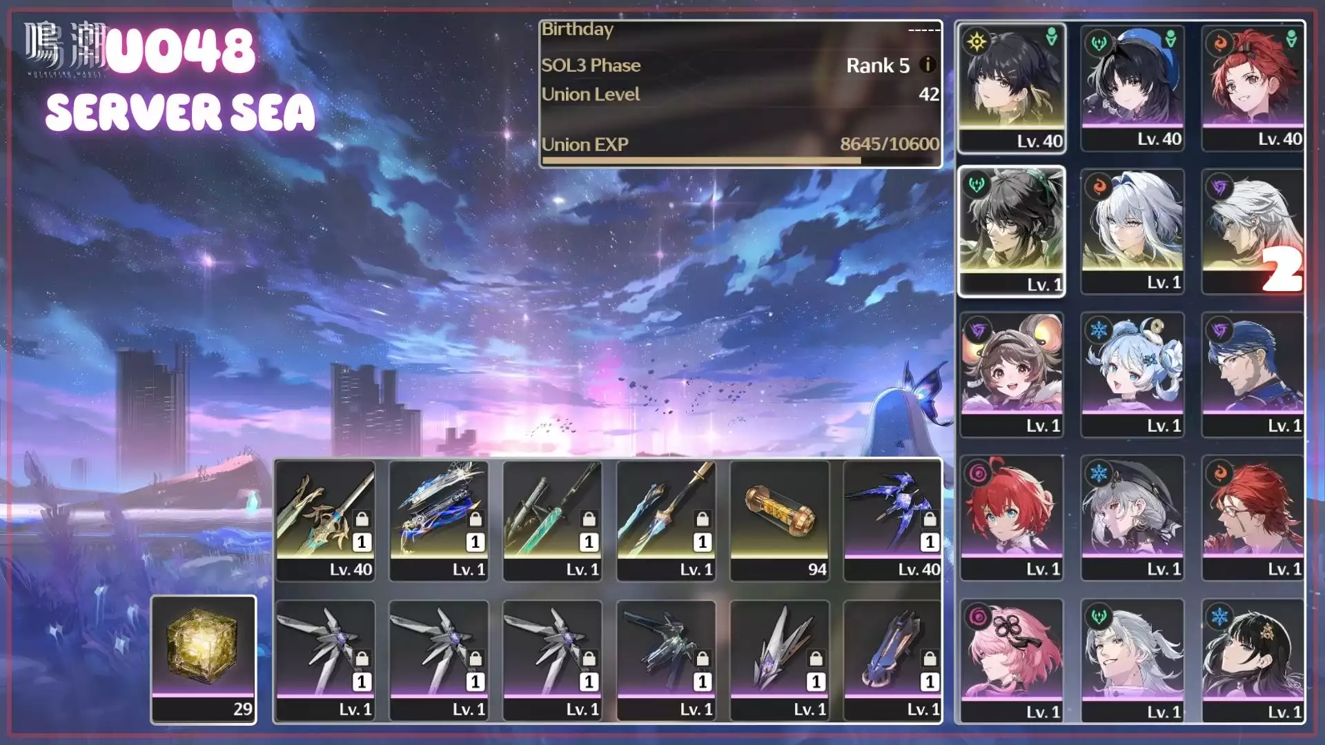 Galbrena Trấn Qiuyan Trấn