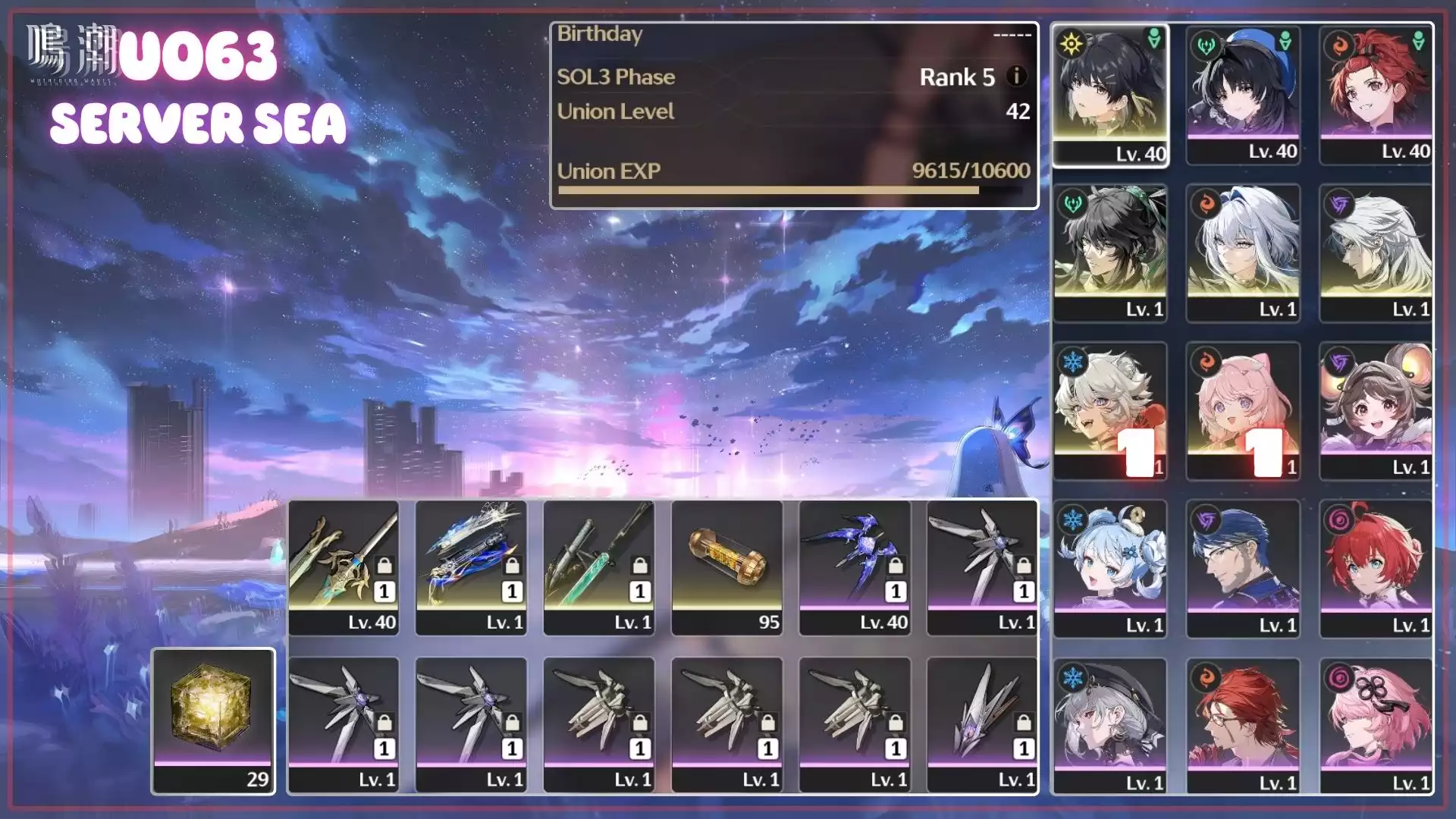 Galbrena Trấn, Qiuyan Trấn