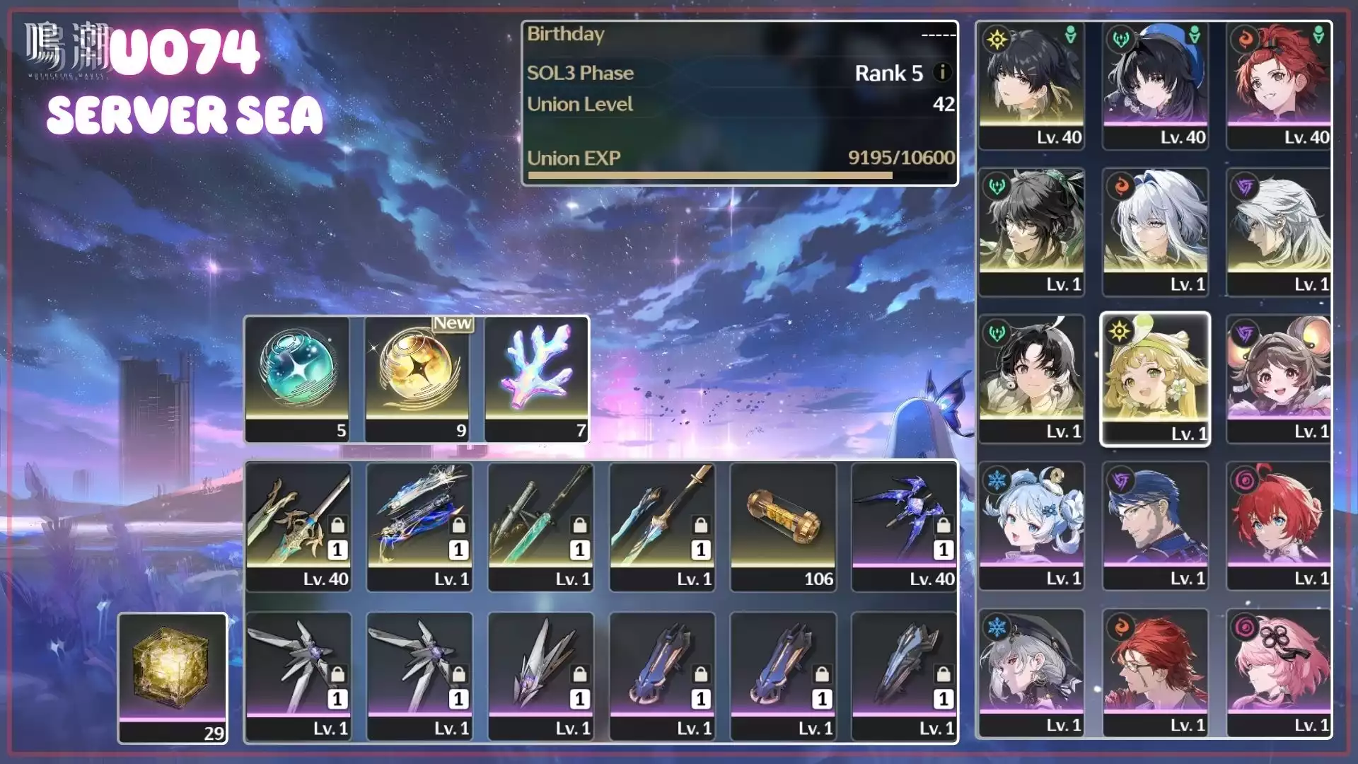 Galbrena Trấn, Qiuyan Trấn