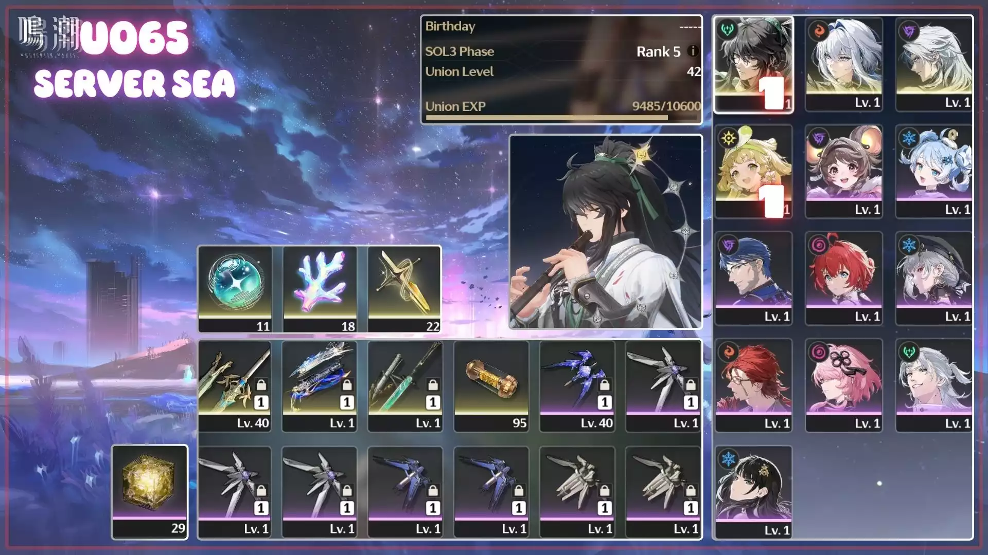 Galbrena Trấn, Qiuyan Rc1s1