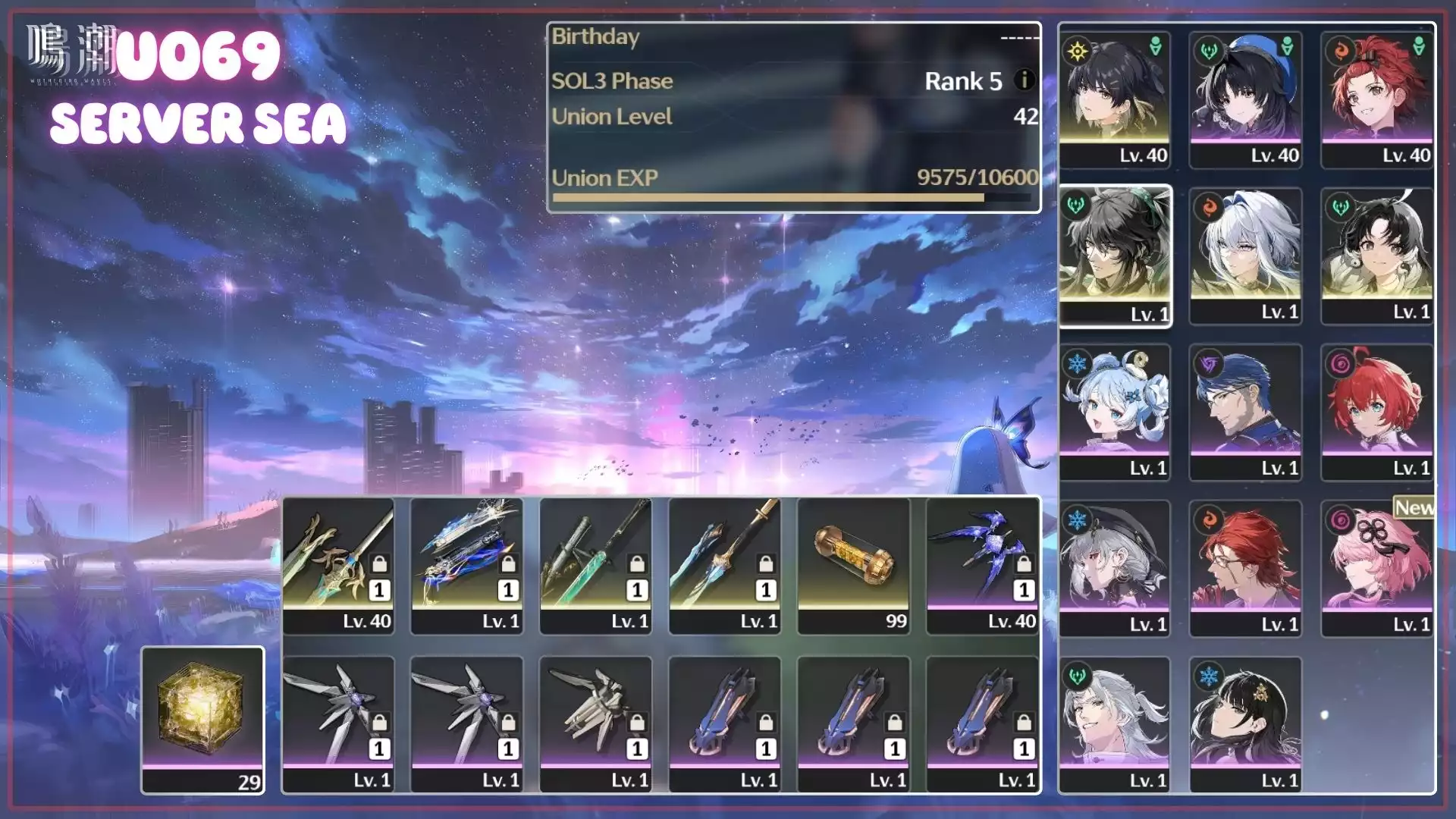 Galbrena Trấn, Qiuyan Trấn