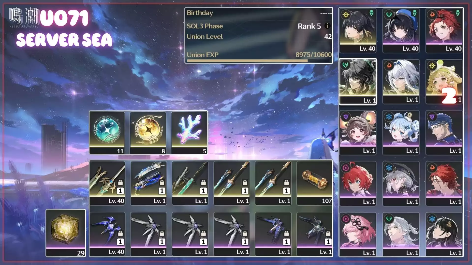 Galbrena Trấn, Qiuyan Trấn