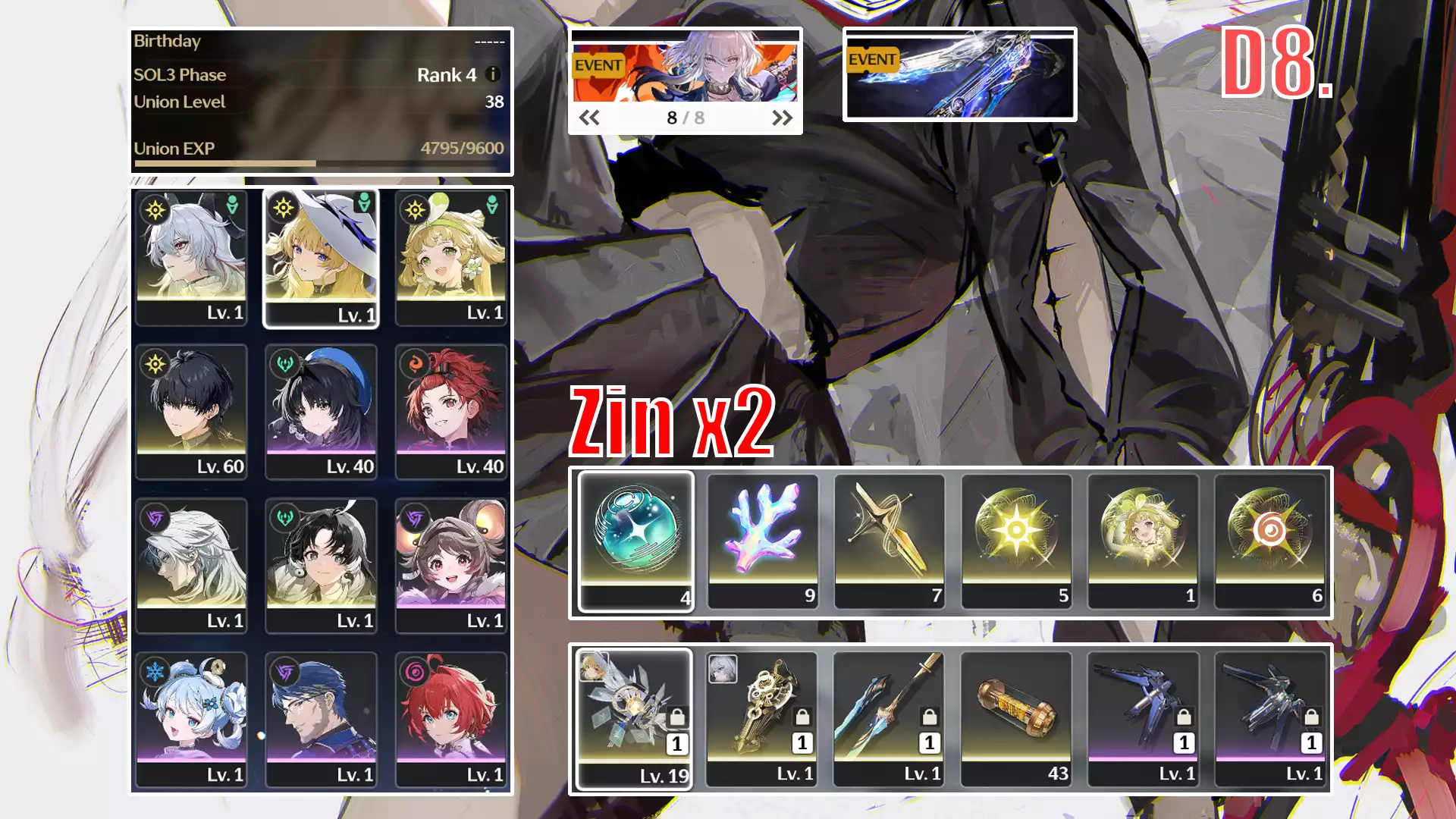 Zani trấn + Phoebe trấn