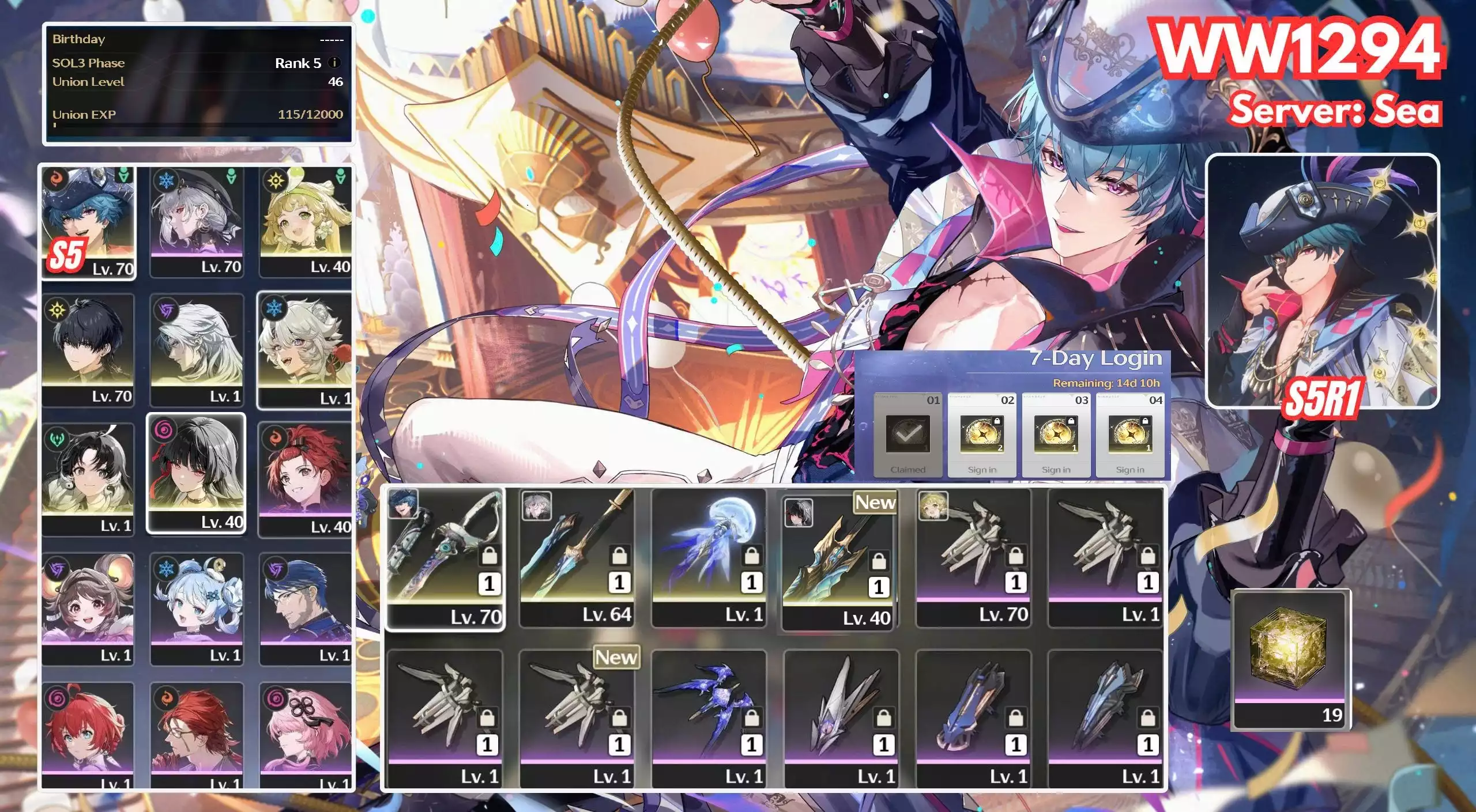 [ ACC VIP ] WW1294 brant R5A1 + Chisa