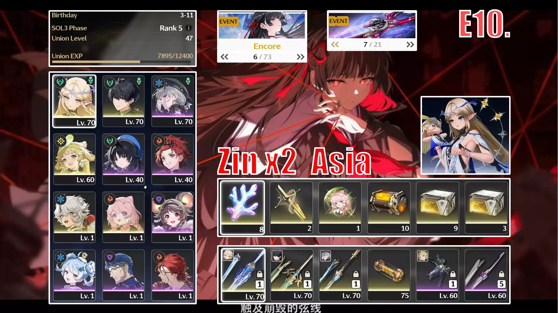 Cartethyia RC2 trấn