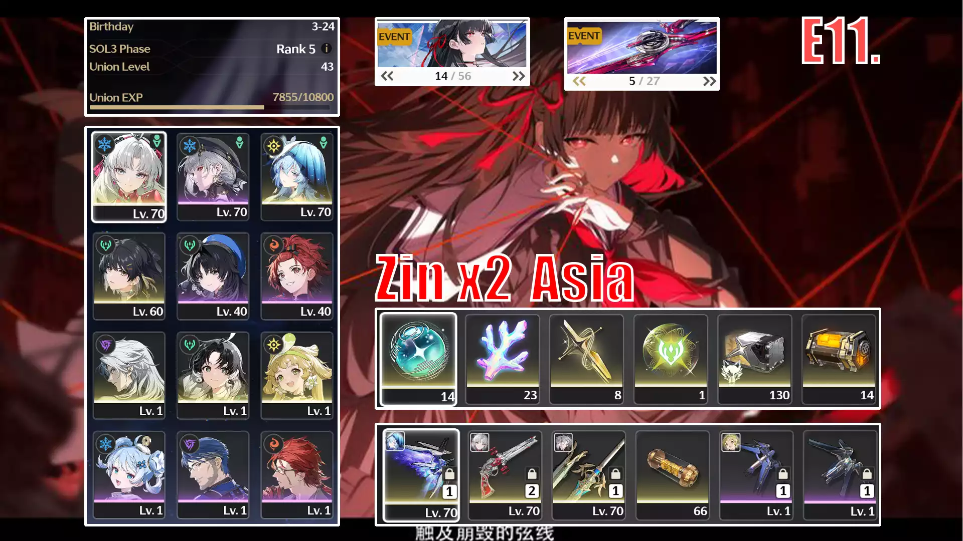 Carlotta trấn + Shorekeeper trấn