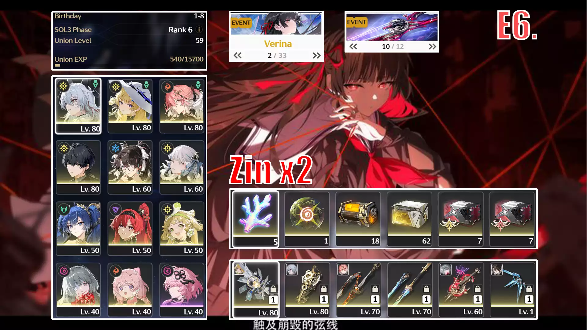 Zani trấn + Phoebe trấn + Changli trấn + Zhezhi + Jinhsi + Iuno + Yinlin + Phrolova trấn