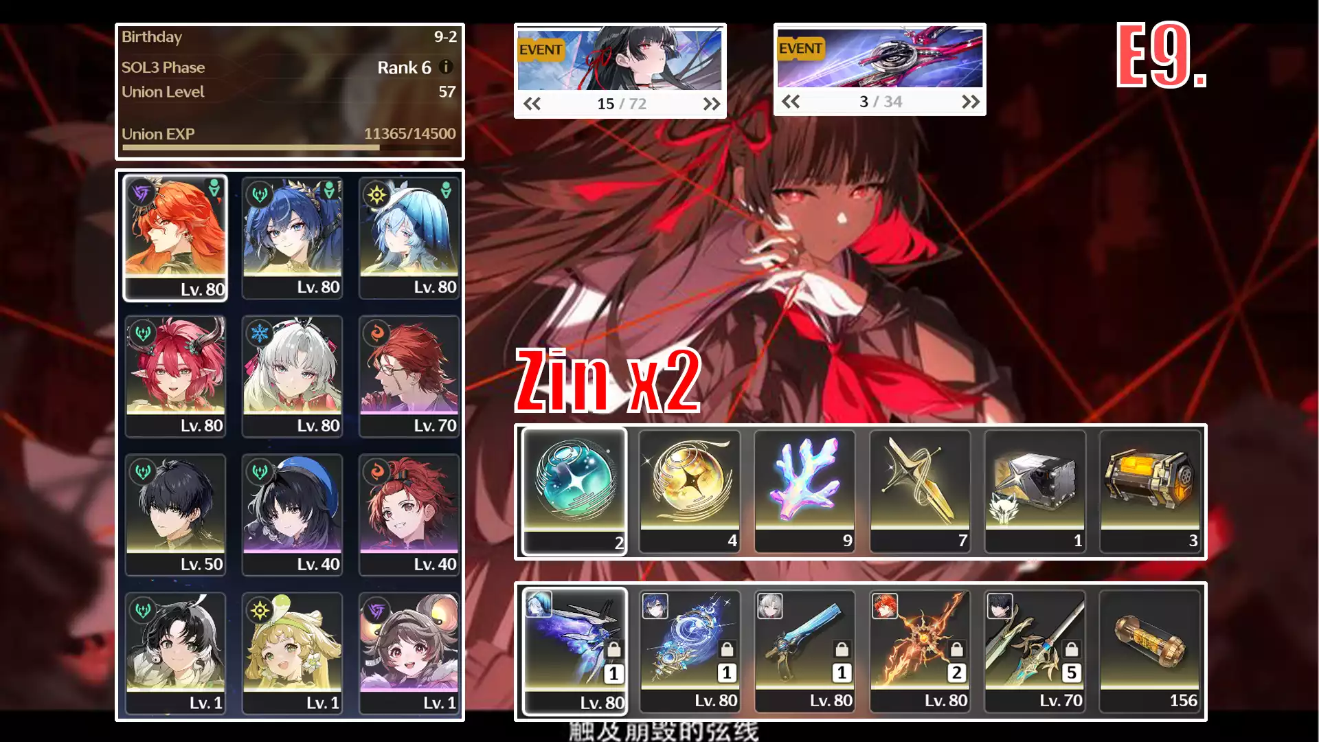 Augusta trấn + Iuno trấn + Shorekeeper trấn + Ciaccona + Carlotta