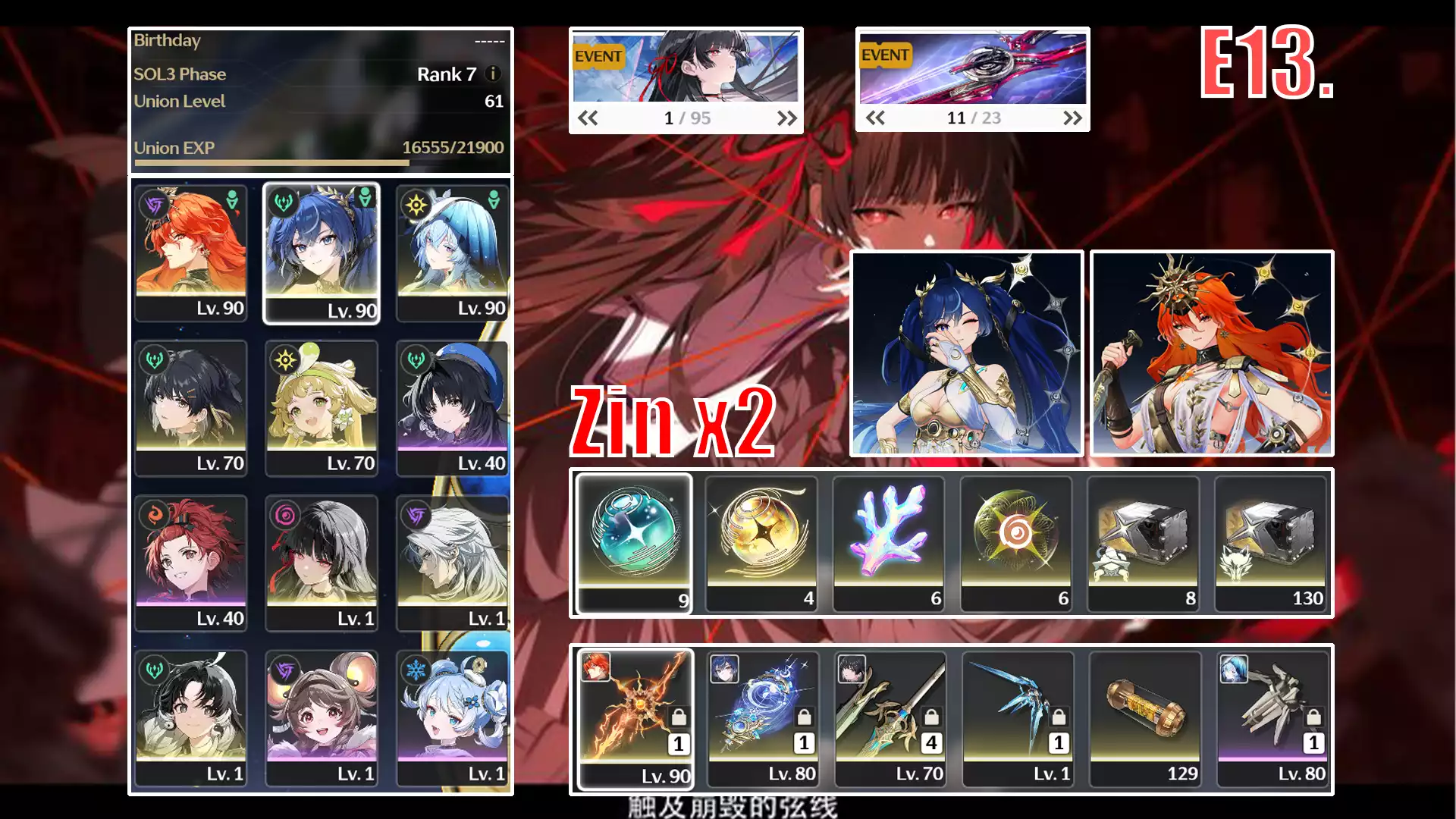 Augusta RC3 trấn + Iuno trấn + Shorekeeper + Chisa