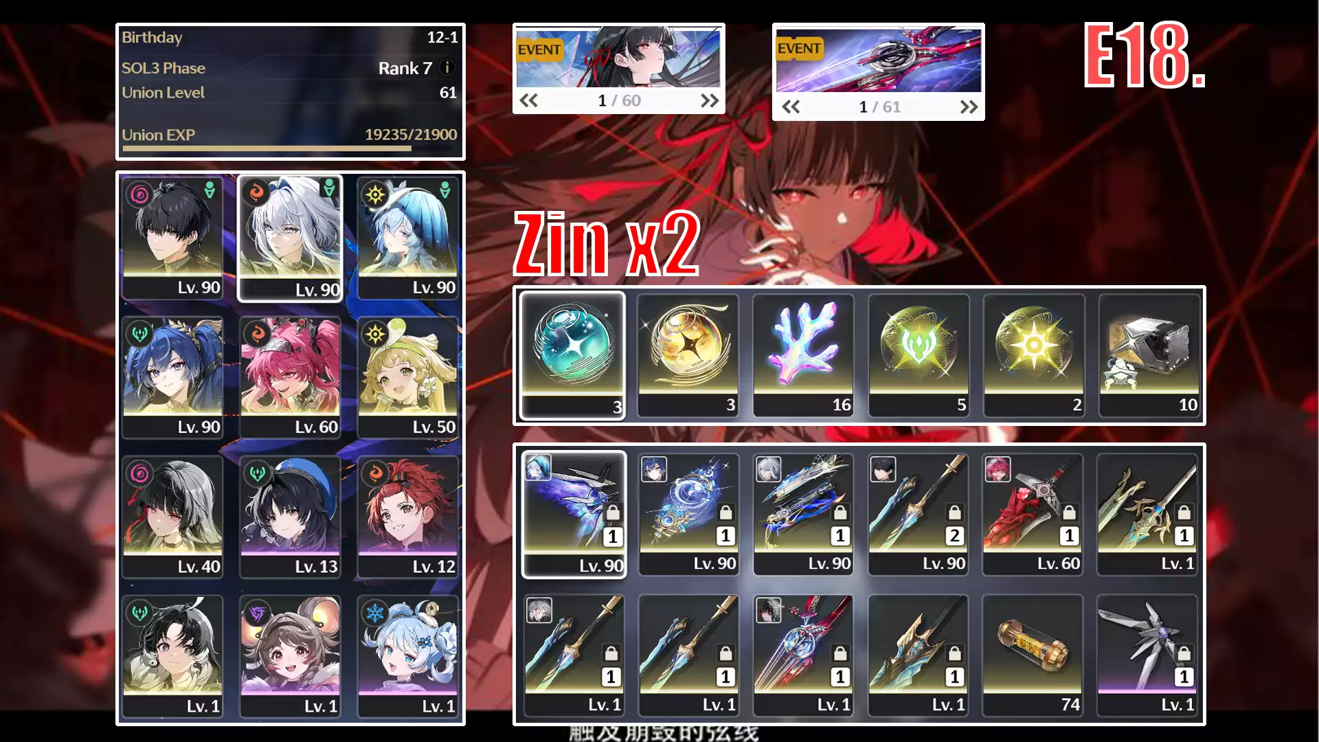 Galbrena trấn + Shorekeeper trấn + Iuno trấn + Lupa trấn + Chisa trấn