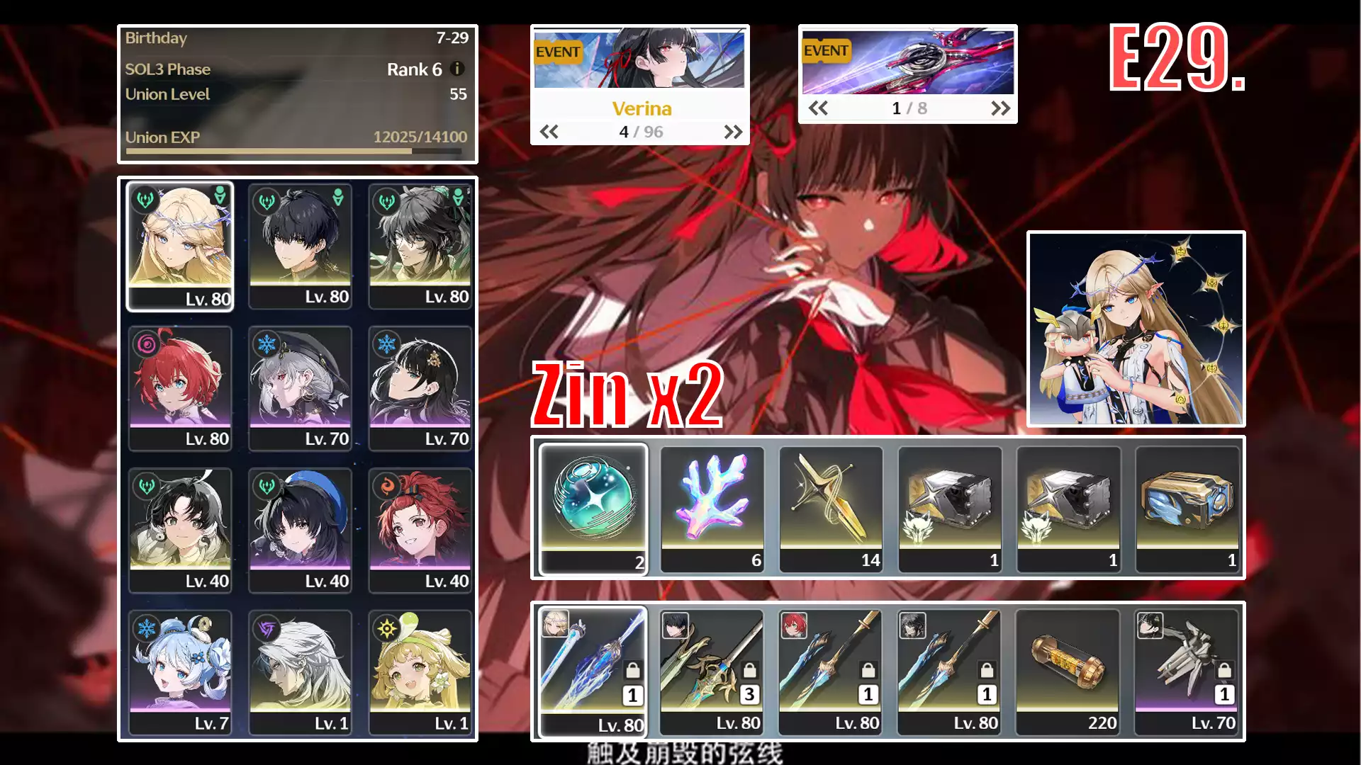 Cartethyia RC5 trấn