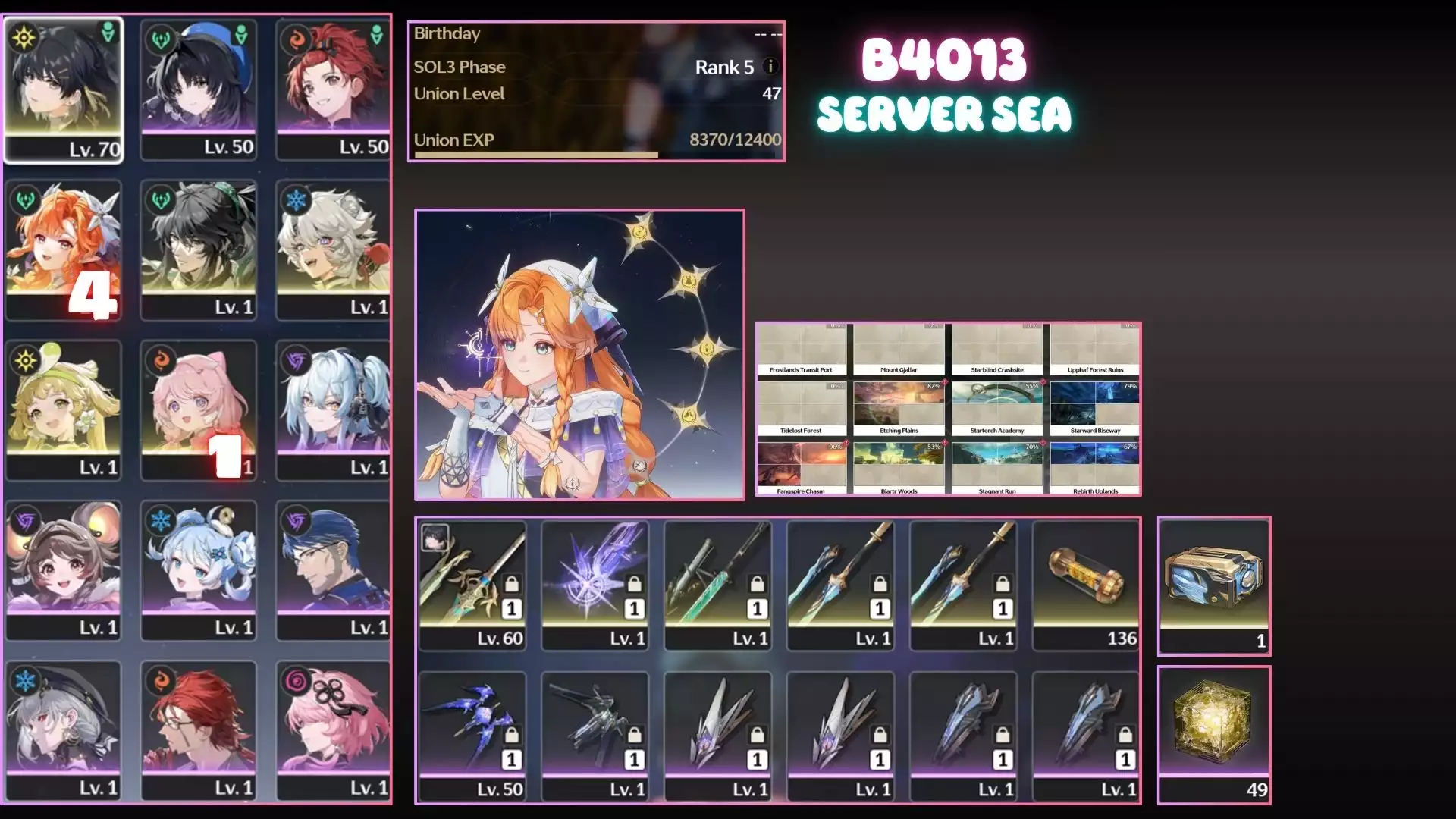 Sigrika Rc4s1 Kẹp Qiuyan Trấn